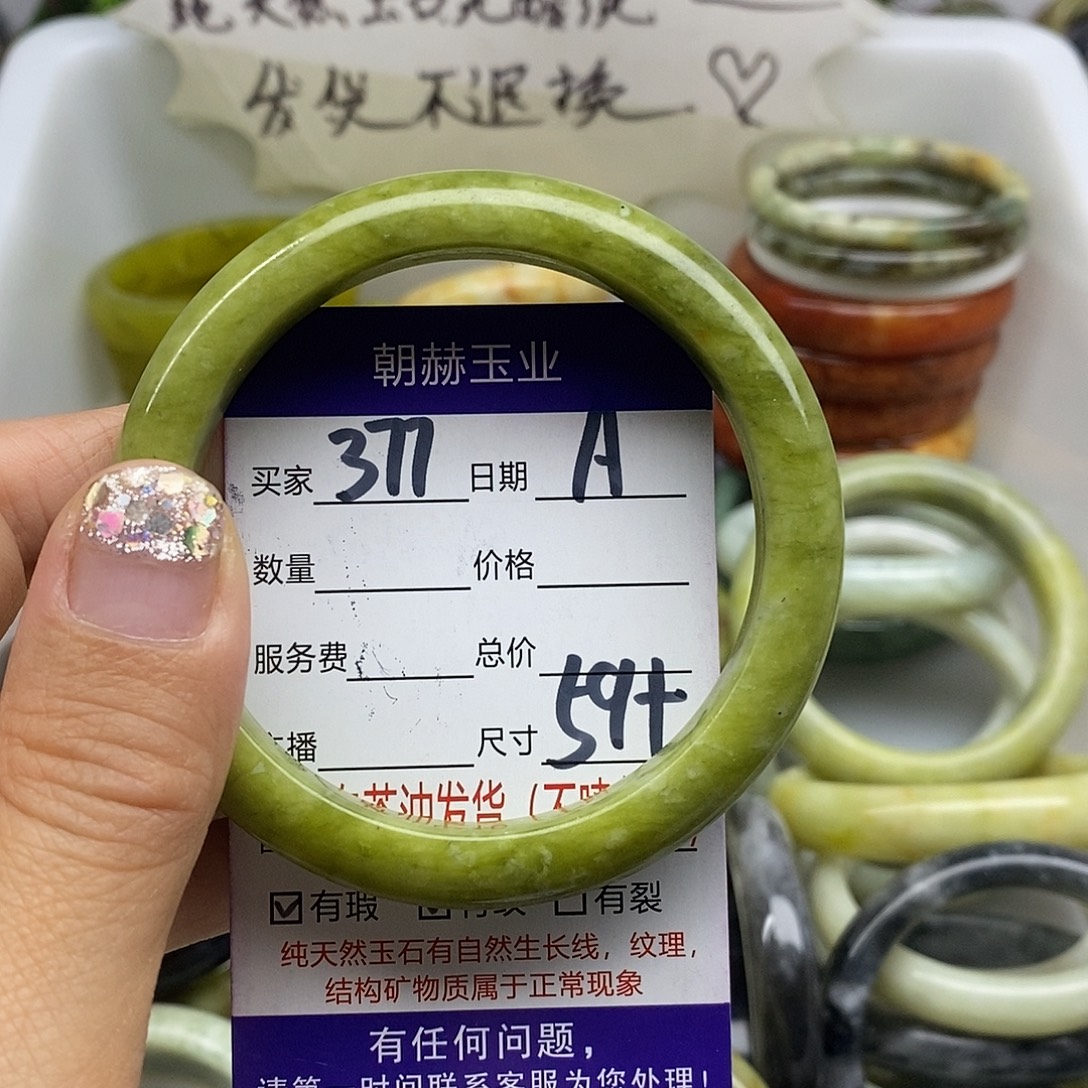 未镶嵌蛇纹石玉手镯