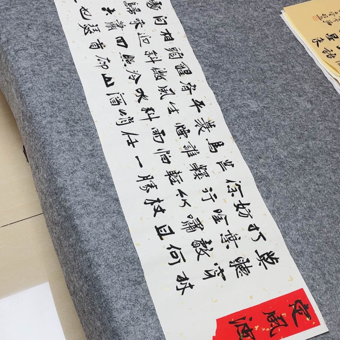 【闪购商品】书法山东刘相玉作品138×34