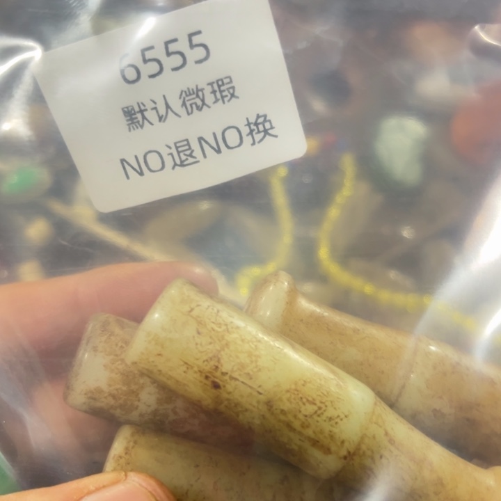 用***0菩提籽类工艺品6555