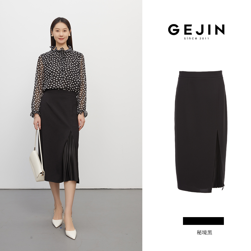 GEJIN/歌锦早秋新款开叉拼接设计优雅知性老钱风直筒裙9322510400