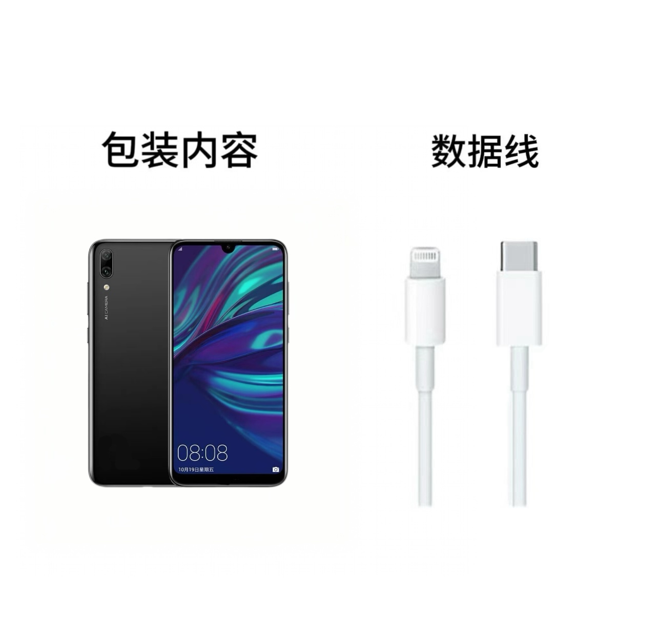 【粉丝专属】左上角参与畅9适用type-c接口数据线颜色随机