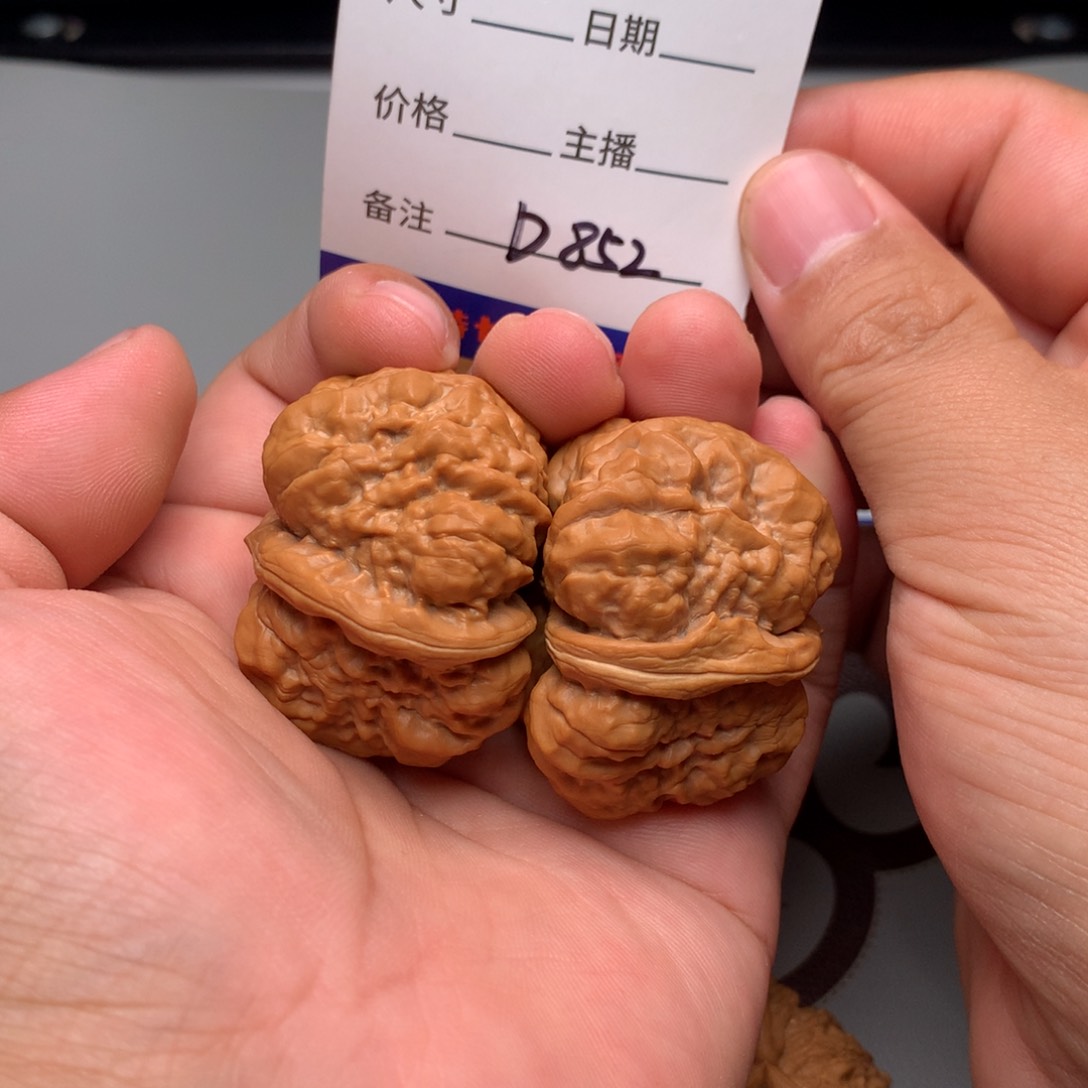 文玩核桃把件41精品蛤蟆852
