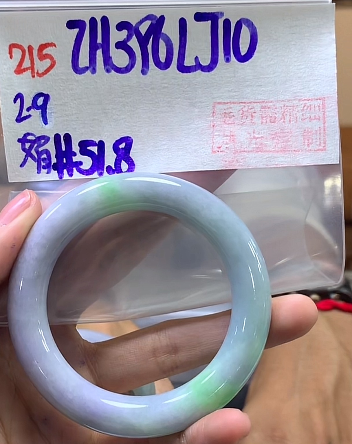 定制翡翠未镶嵌毛货需精细抛光215手镯51.8+396元+拍一发一