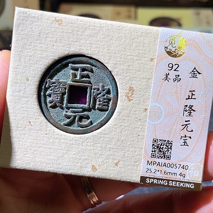 铜正隆。华夏天玺总店740