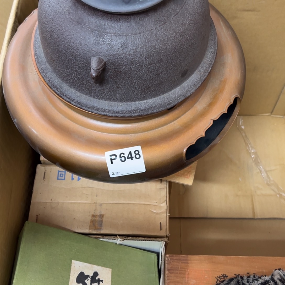 茶盏笑*神548中古商品谨慎购买