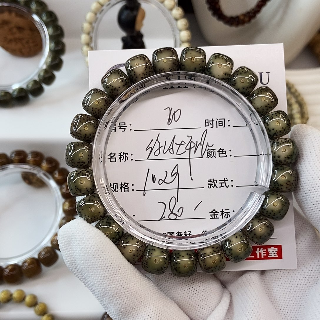 手串星月菩提10绿冰大牛眼20
