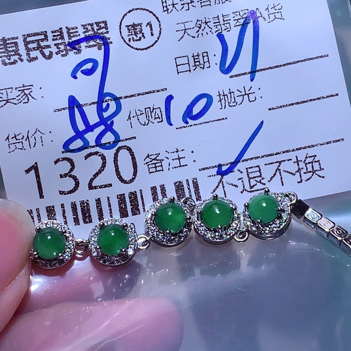 司***柠翡翠未镶嵌颈饰gg