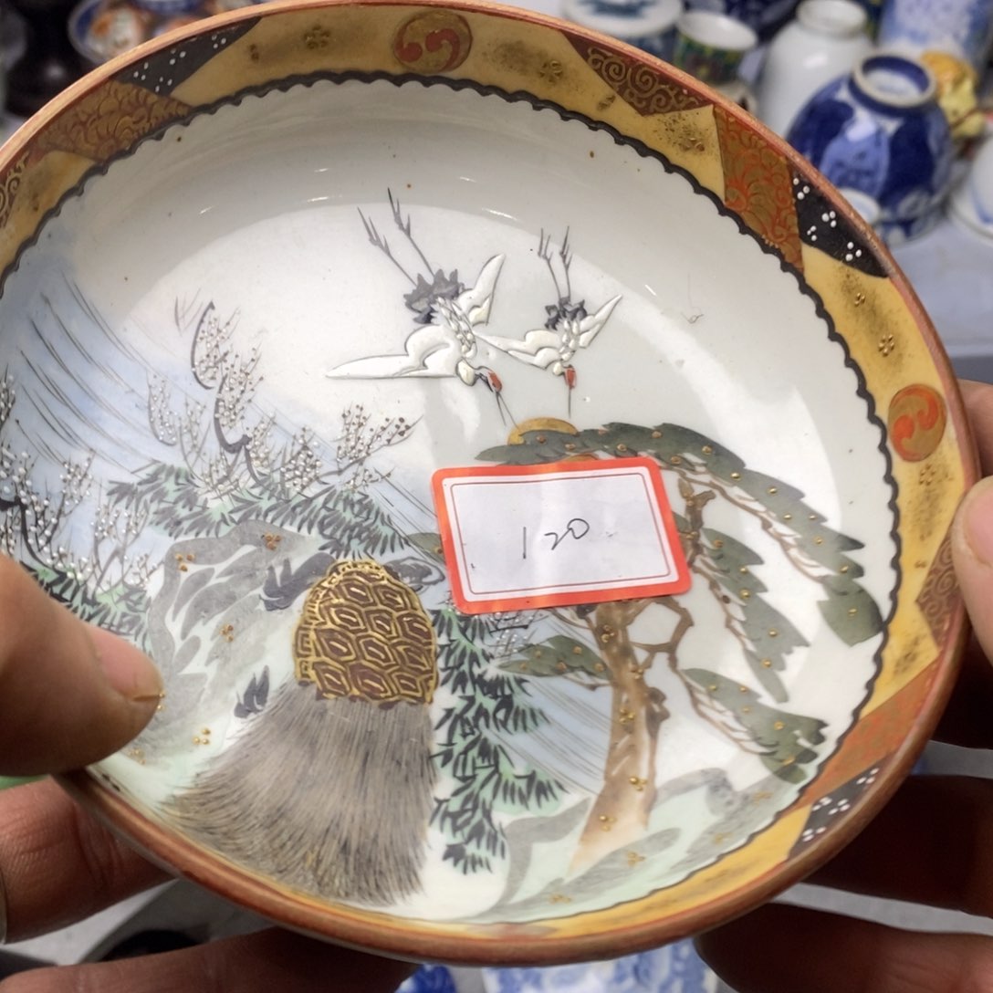 瓷片一哈打电话嘛亲爱呢不回啦