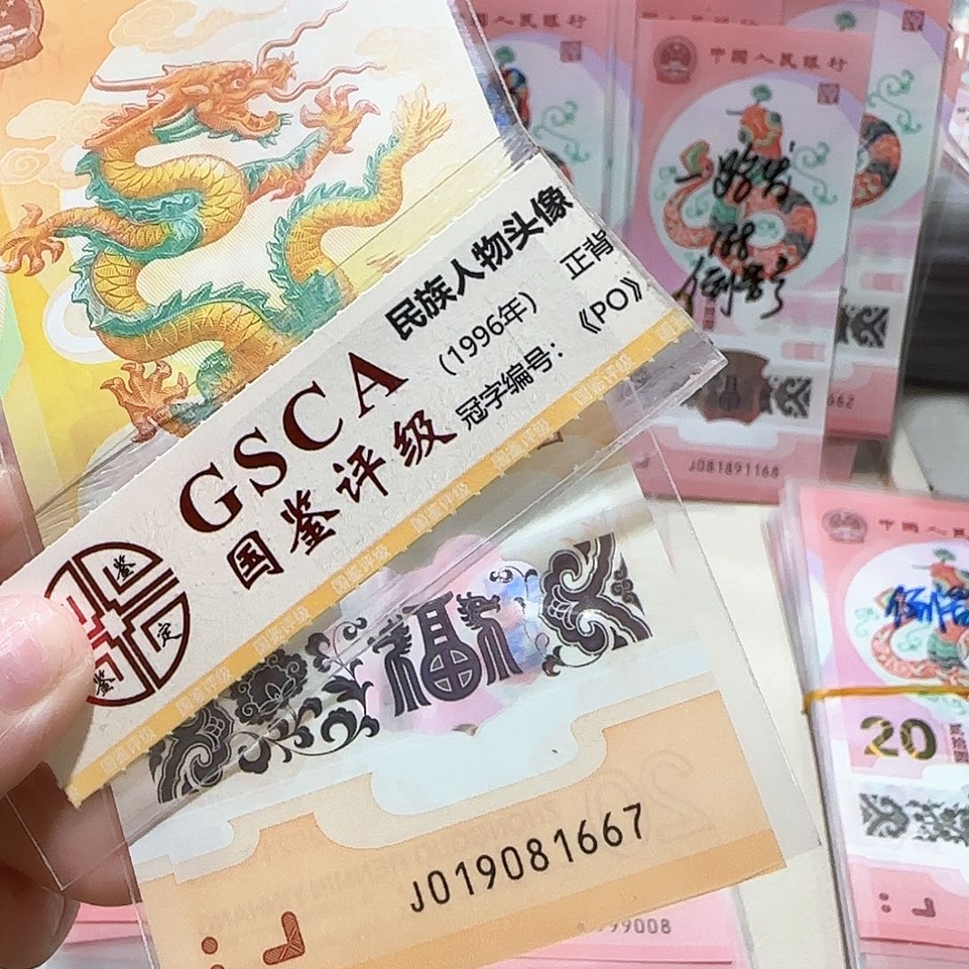 纸019081667。。。。。。。金勾倒置