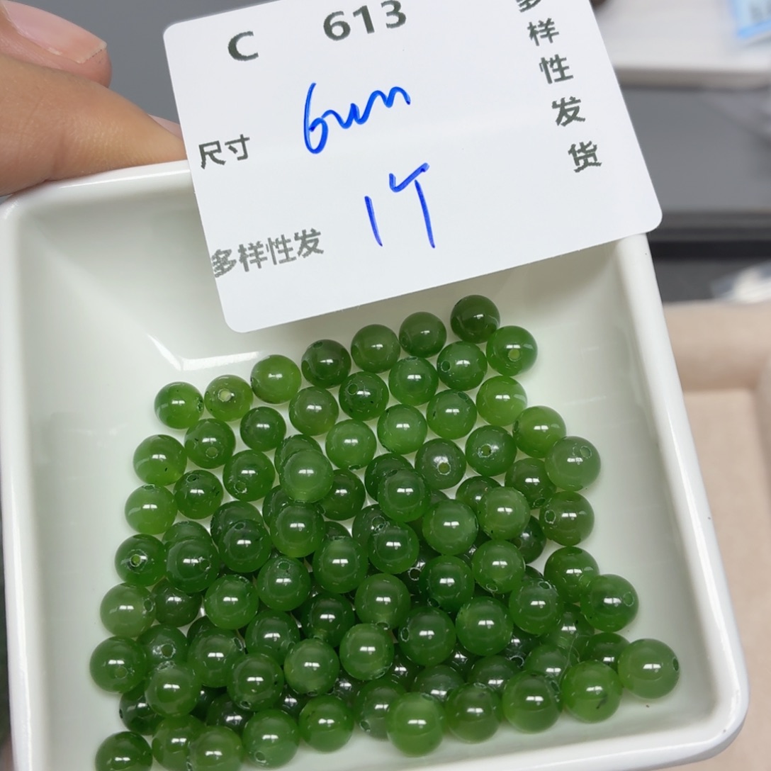 和田玉未镶嵌珠宝半成品C613。