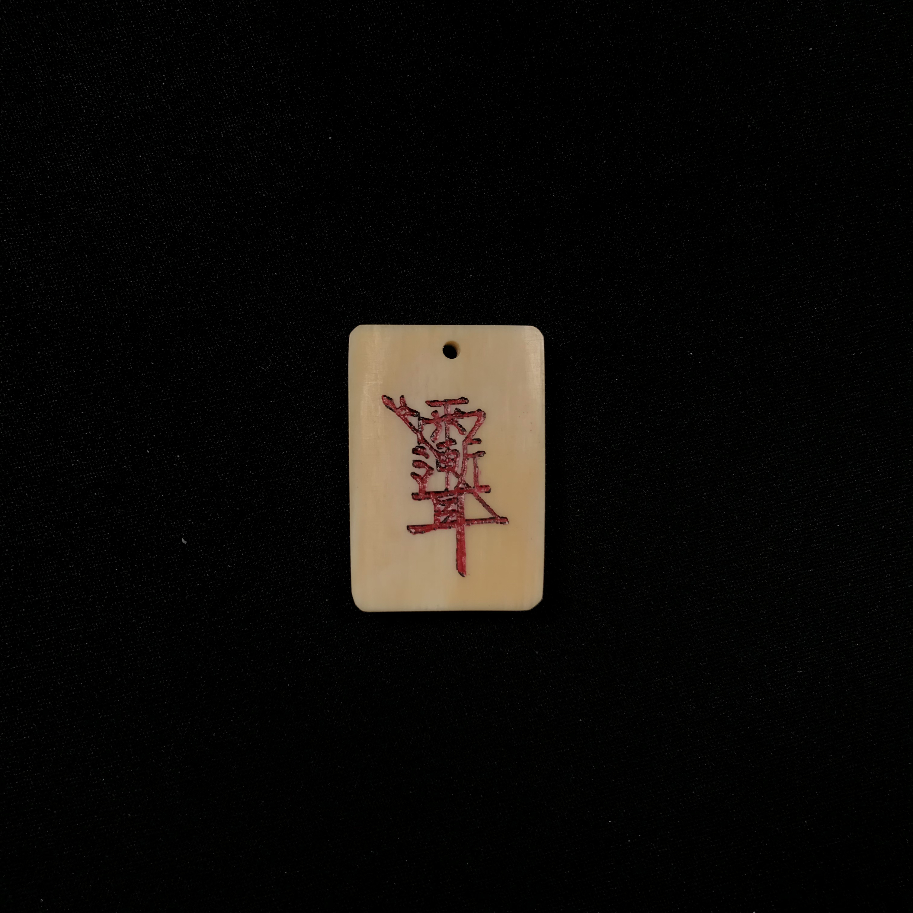 H12716 只做天然猛犸象牙 雨渐耳