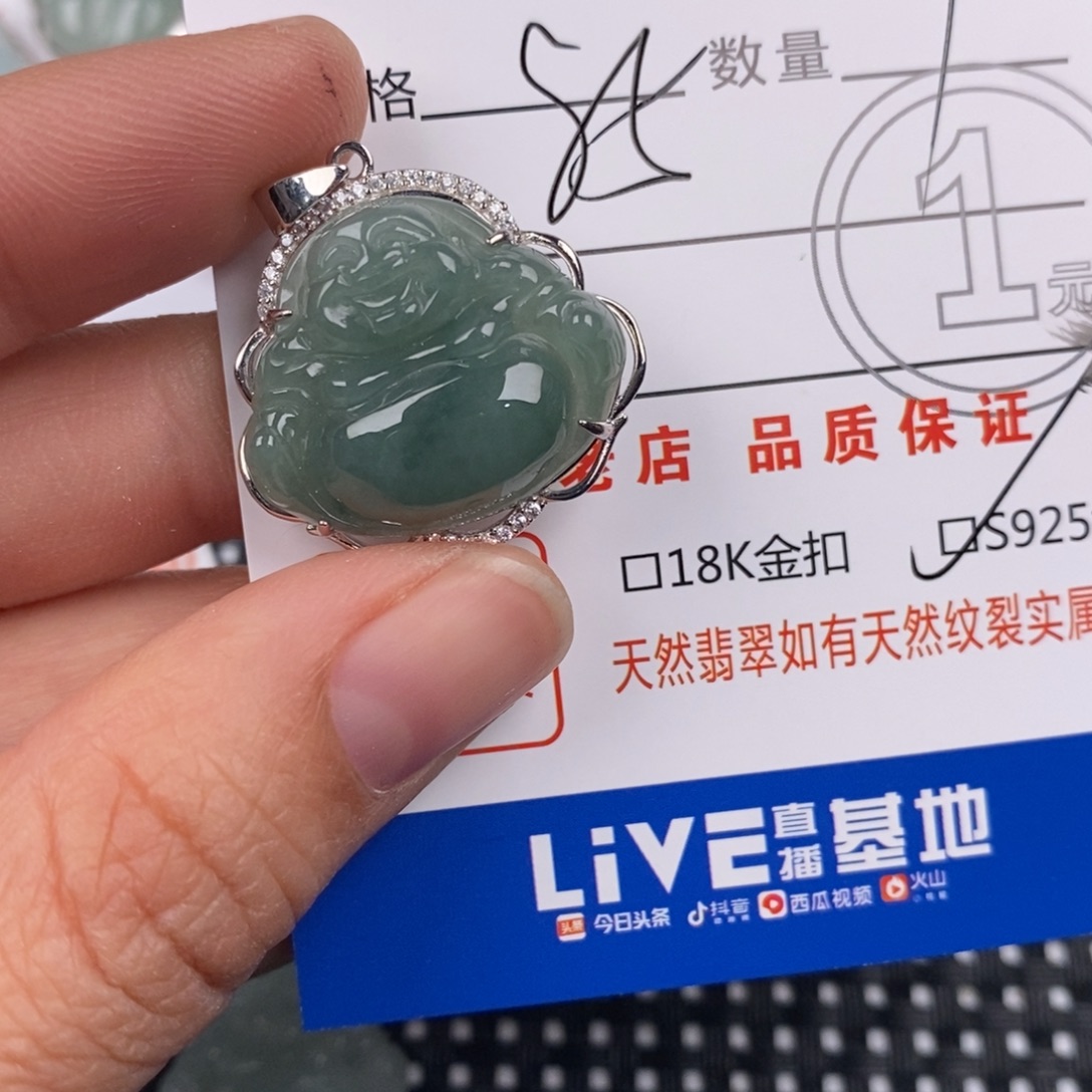 @***.翡翠银S925镶嵌颈饰