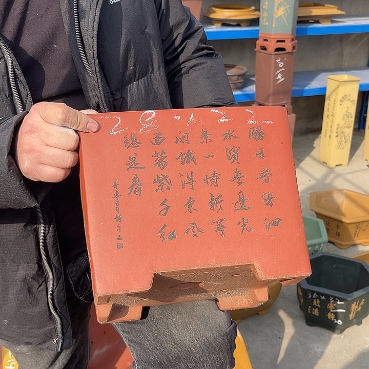 紫砂花盆紫砂等传统