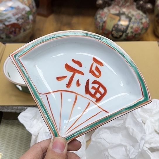 瓷片摆件工艺品瓷器摆件777