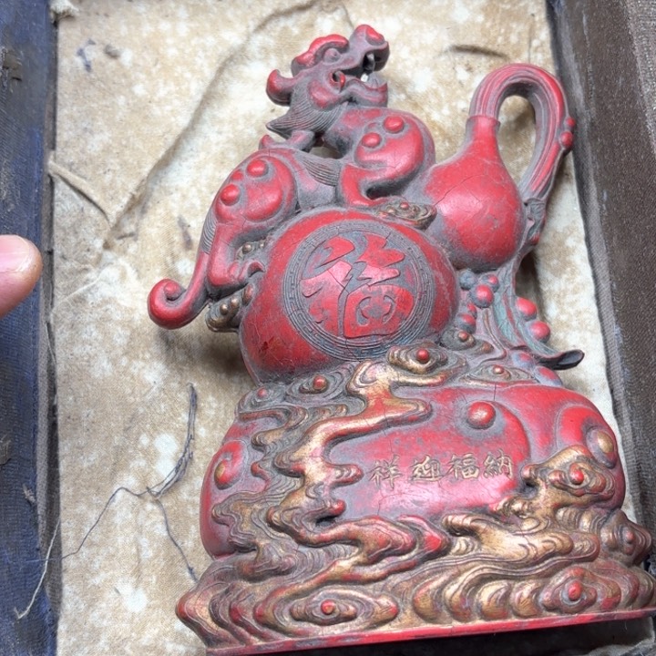 封*79）rutongxingxingyi