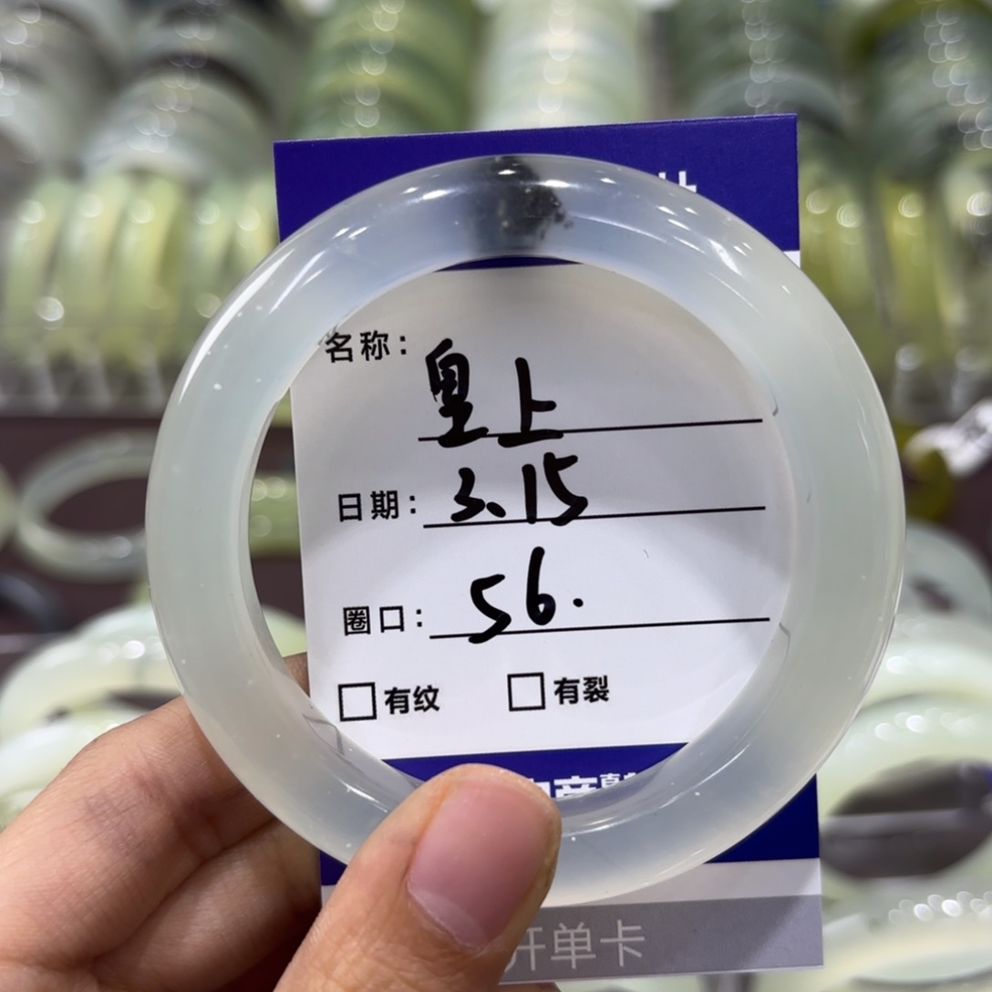 岫玉未镶嵌手镯皇*天然