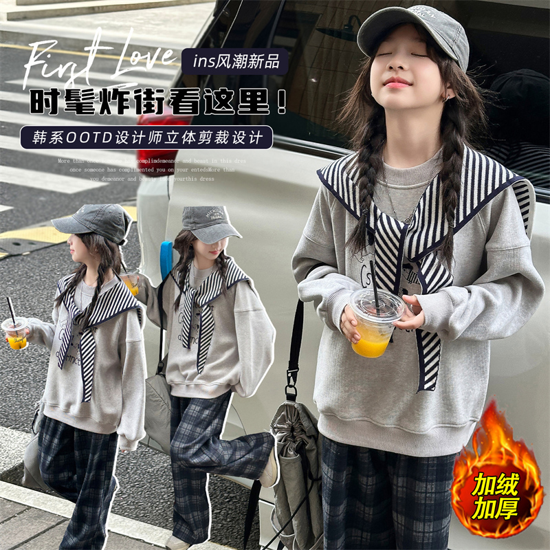 女童加绒卫衣秋冬2025新款儿童洋气时髦女大童冬装加厚上衣套装潮