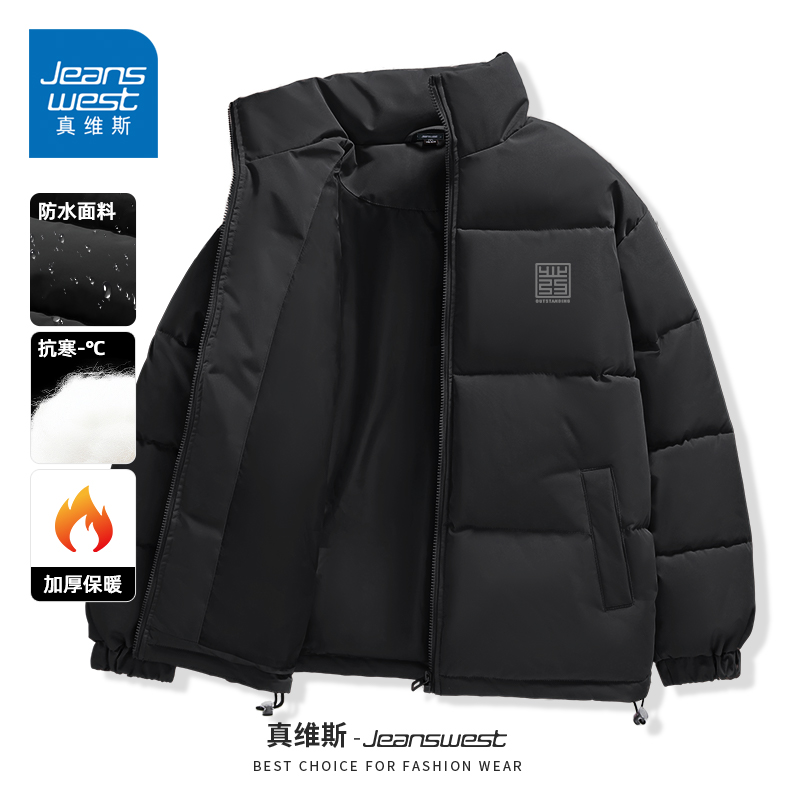 真维斯青少年短款棉服男生冬款蓬松保暖面包服加厚锁温情侣棉衣Y