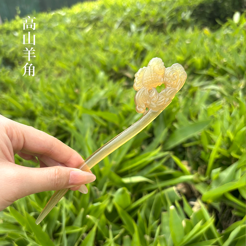 【精品】高山羊角发簪雕花古风簪子轻奢盘发纯手工服配步摇发卡