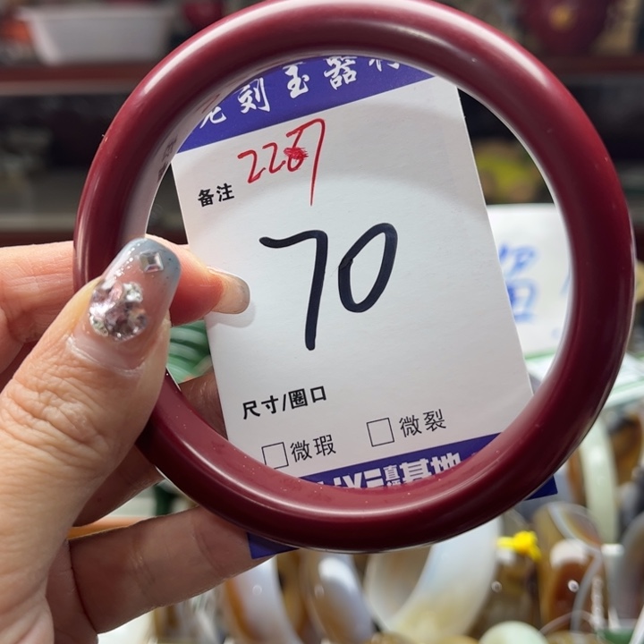 石英质玉手链未镶嵌