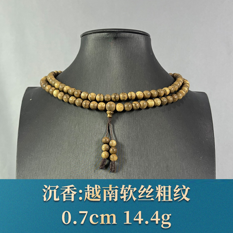 79169 越南软丝粗纹 沉香