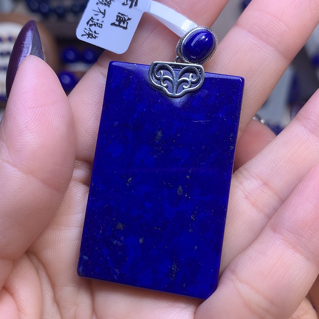 陆***崟青金石银S925镶嵌吊坠61.7