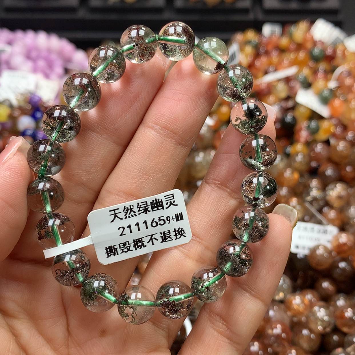 【闪购商品】水晶手链未镶嵌，