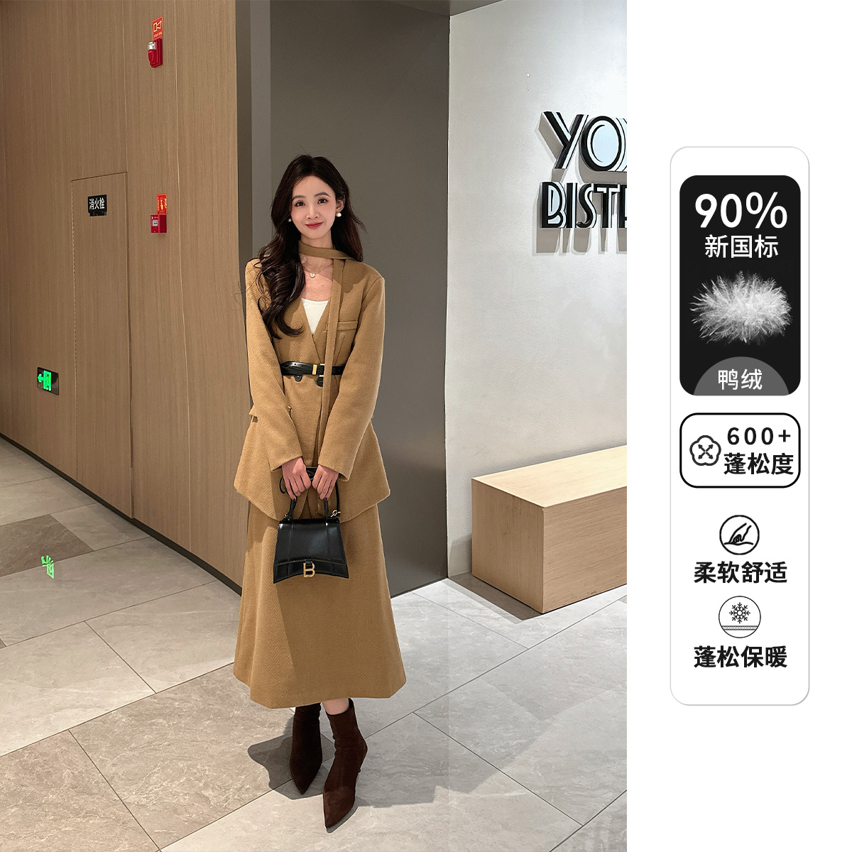 【熙木】新款秋冬通勤女装毛呢羽绒内胆外套裙子套装两件套N1364