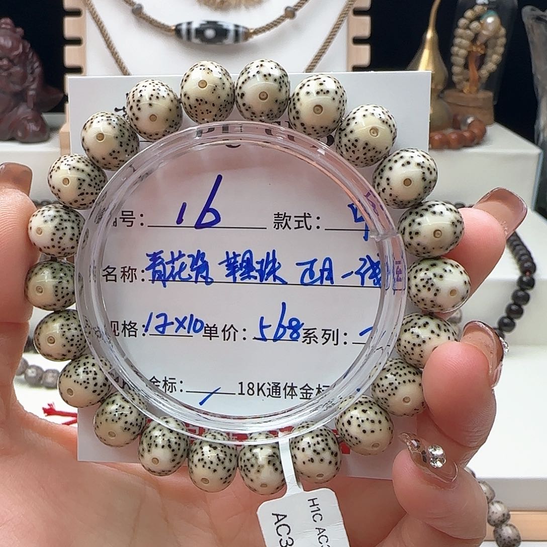 星月菩提手串星月