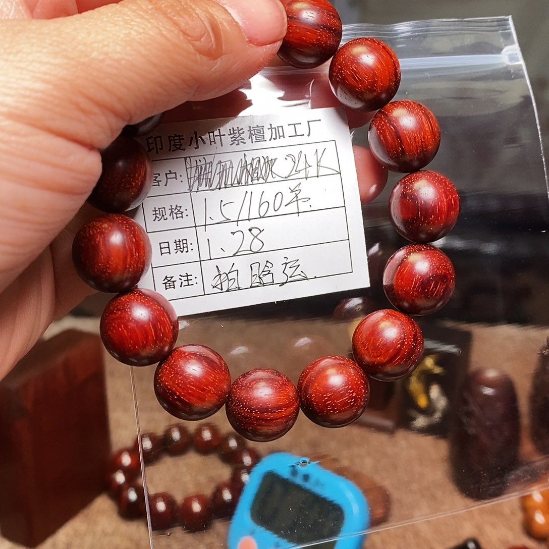 檀香紫檀（小叶紫檀）手串2****帅