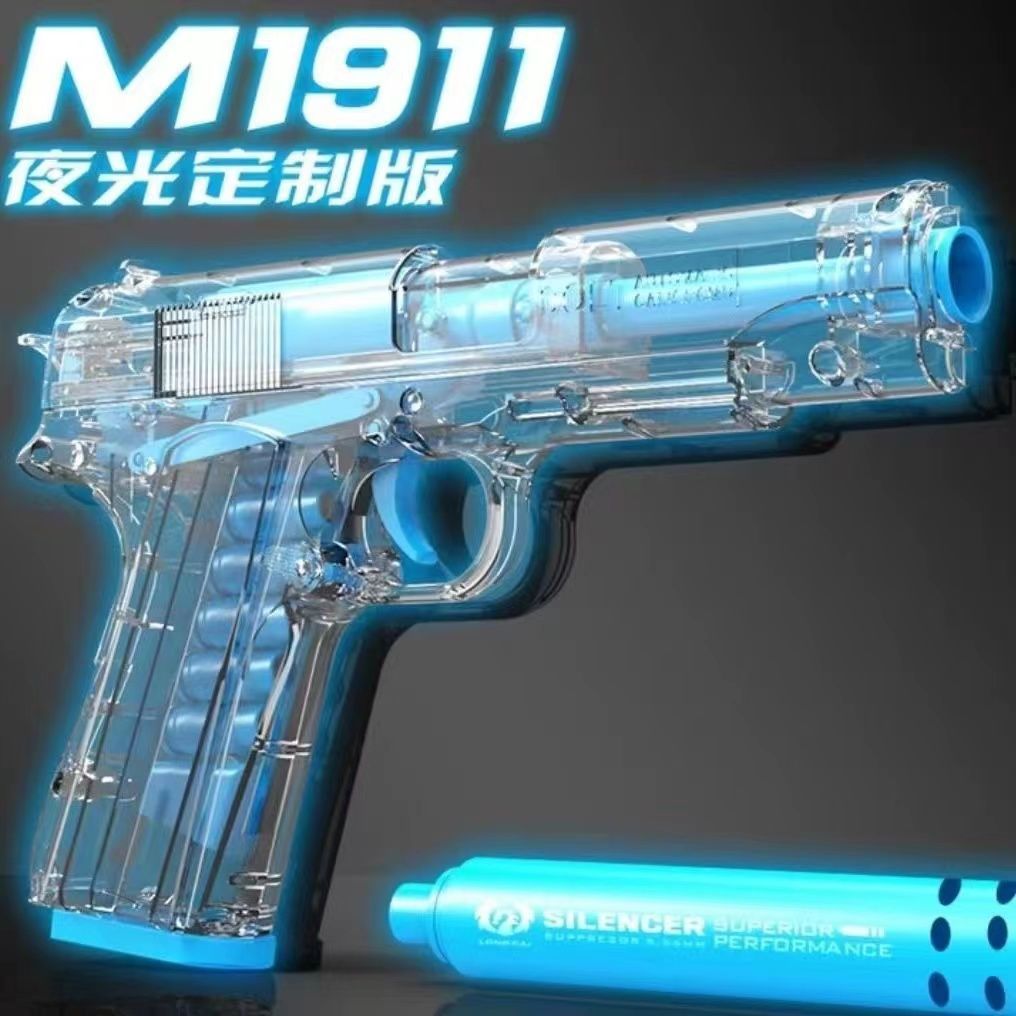 20251911所料玩具喷水枪