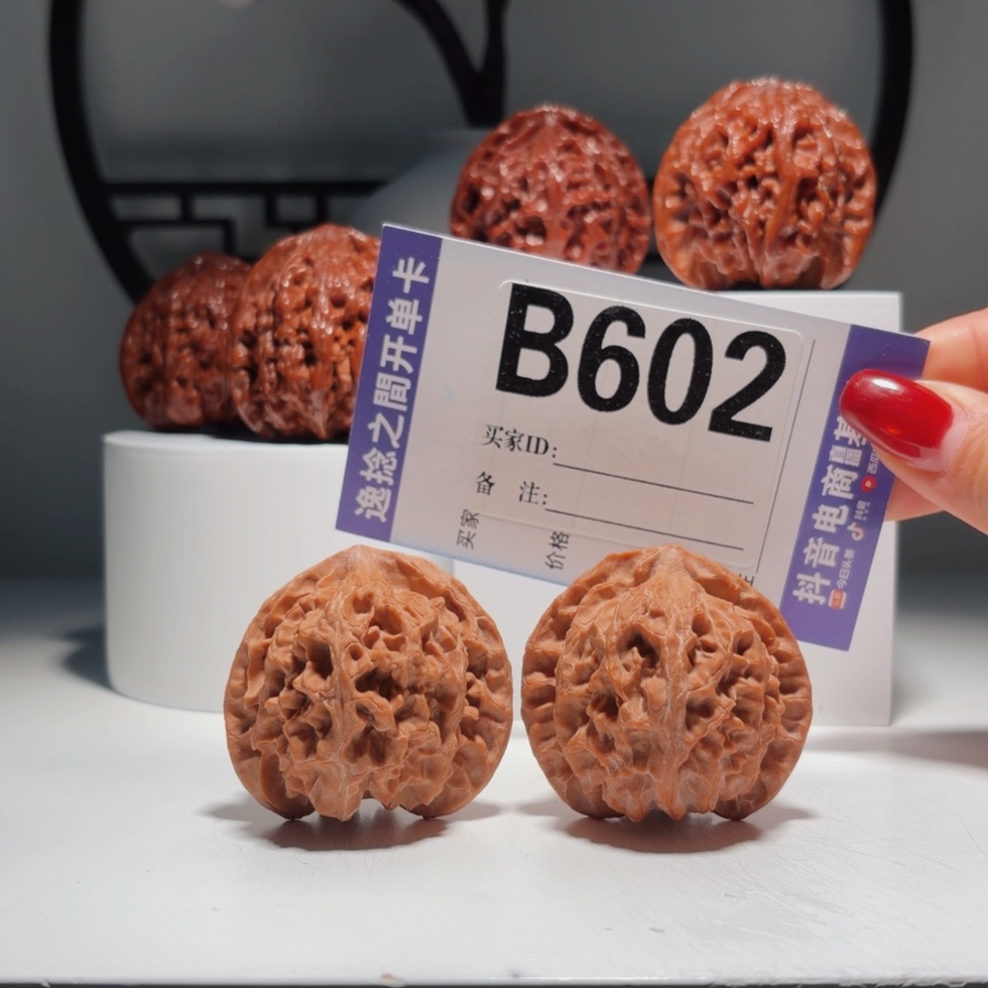 文玩核桃吊坠602号-逸捻橙皮苹果园A -尺43