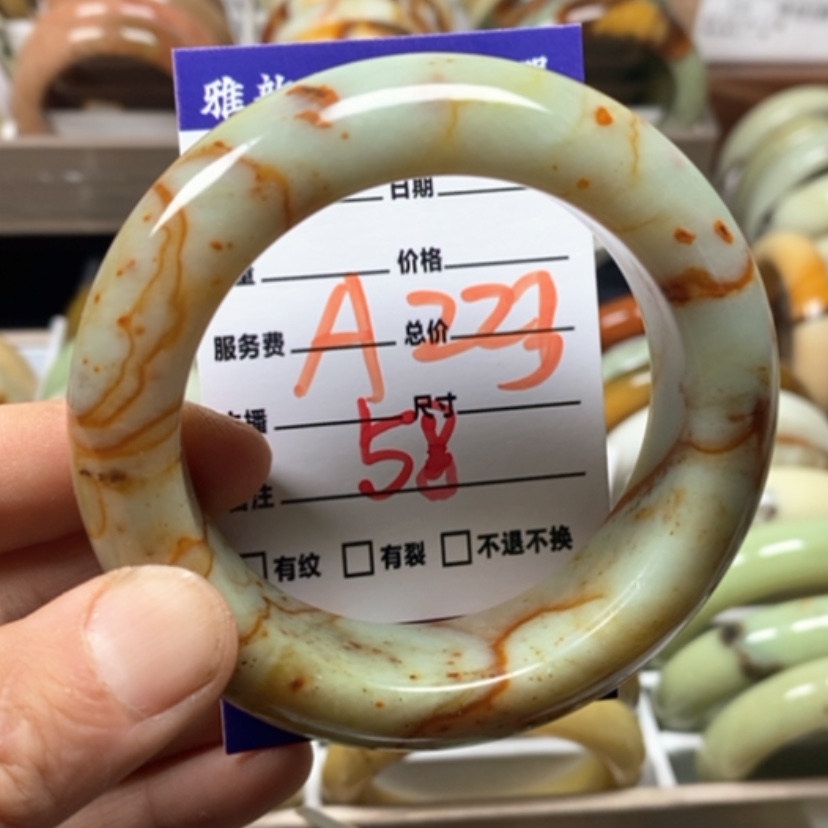 【闪购商品】蛇纹石玉手镯未镶嵌