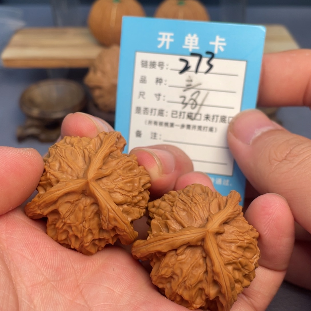 文玩核桃把件文玩