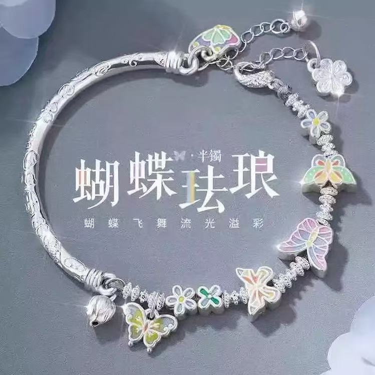 足银手链 811 珐琅彩蝴蝶手链手工时尚可爱百搭情侣少女闺蜜半镯