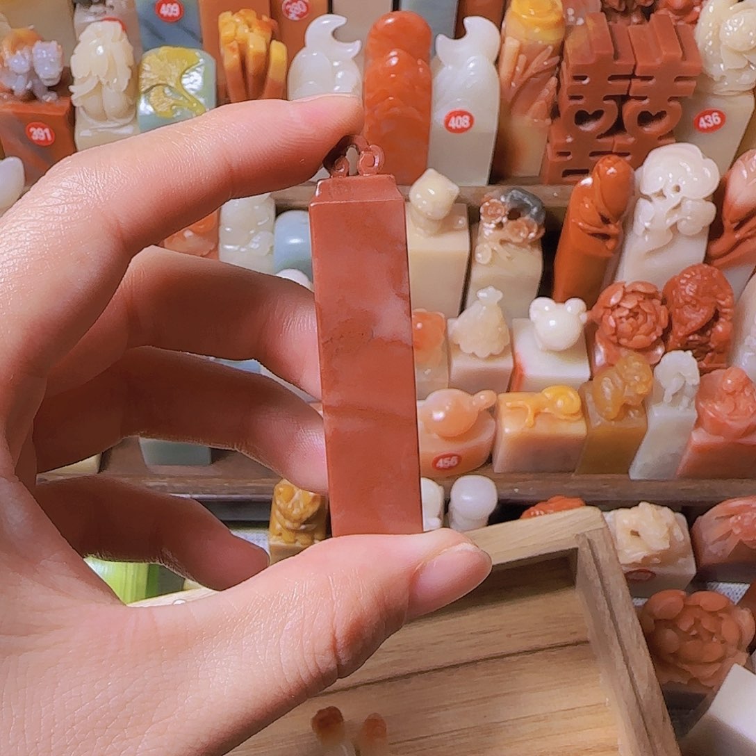 黑***⁶寿山石印石篆刻作品
