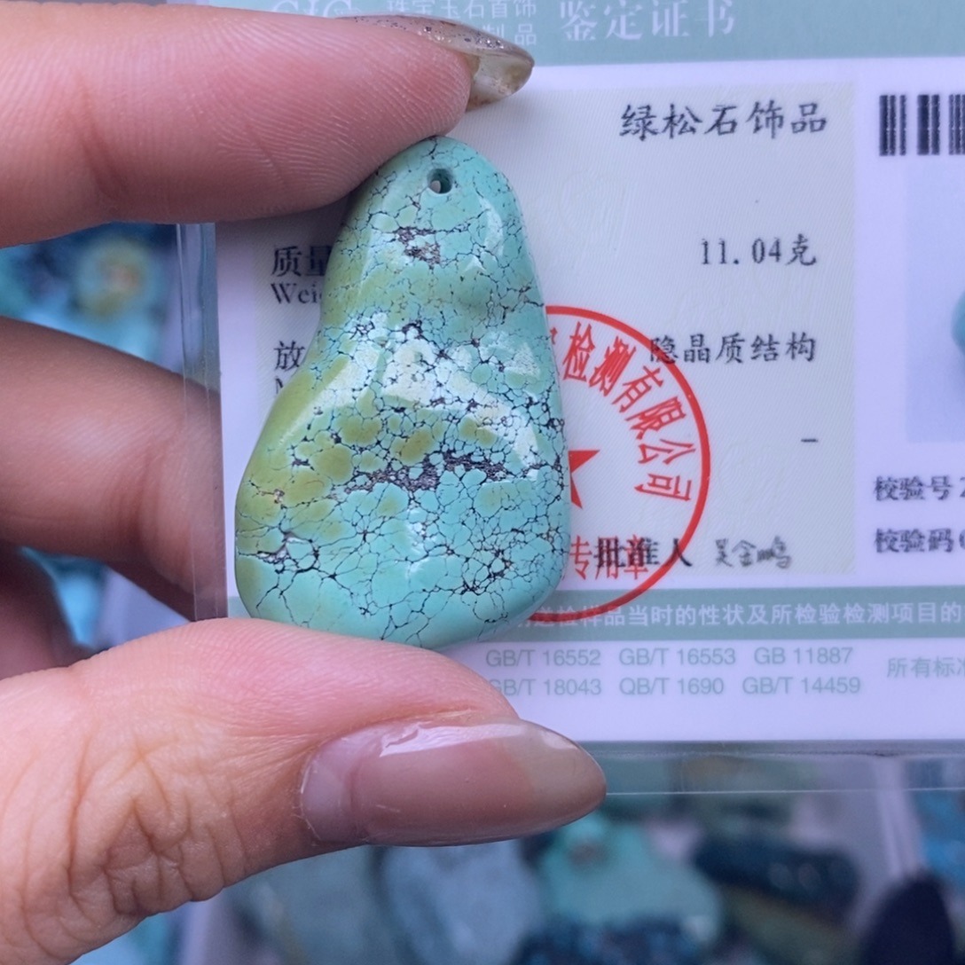 绿松石未镶嵌挂件