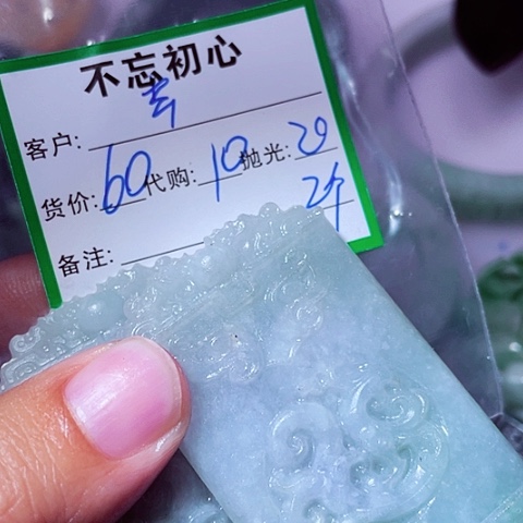 玄***武翡翠未镶嵌颈饰缅甸