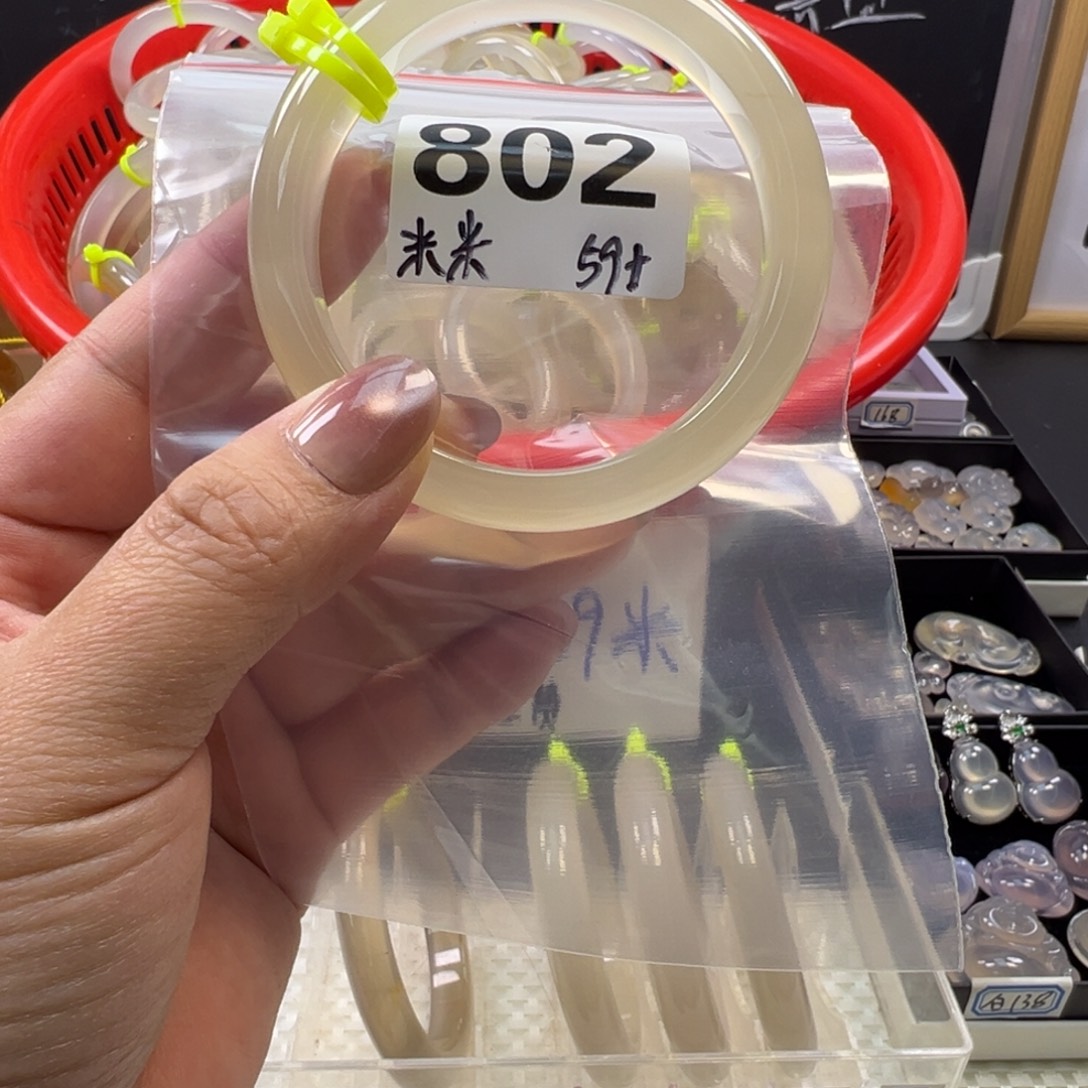 玛瑙/玉髓未镶嵌手镯