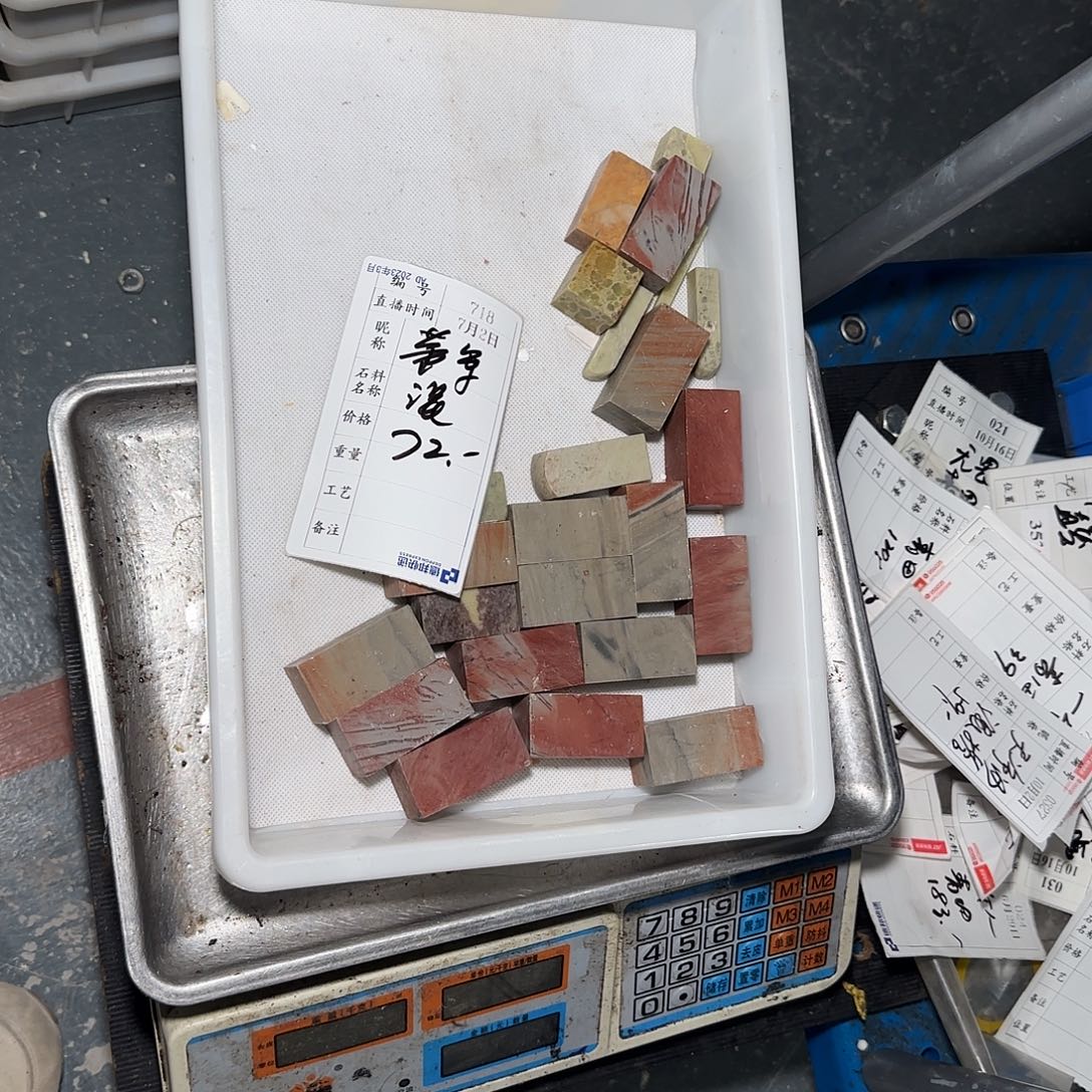 董***士青田石印石在我这里