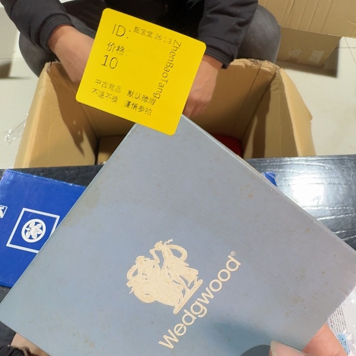 1***3手工艺品木杂项和