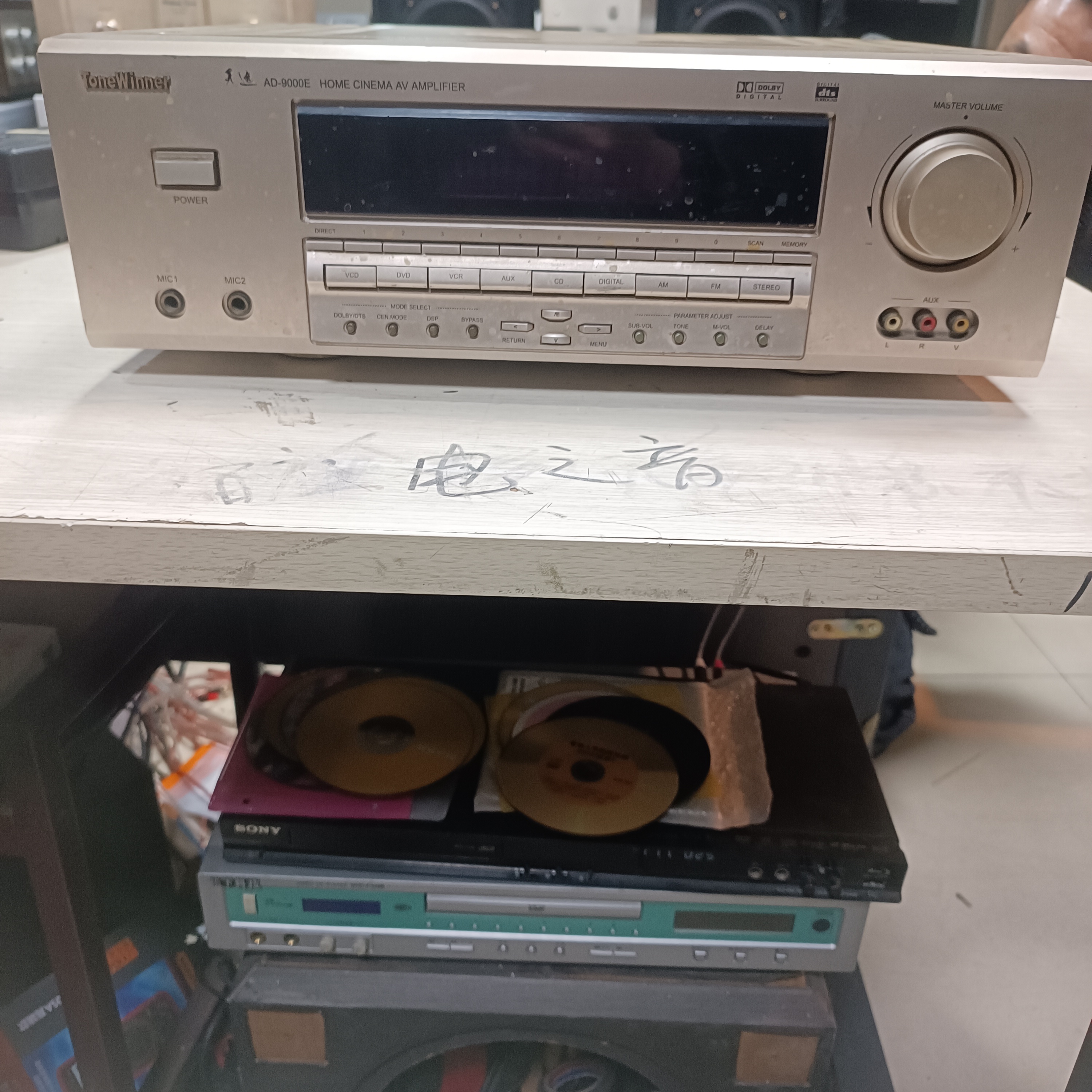 8新 HP/惠普 8新 二手天逸功放 9000 运费自理 不包退换