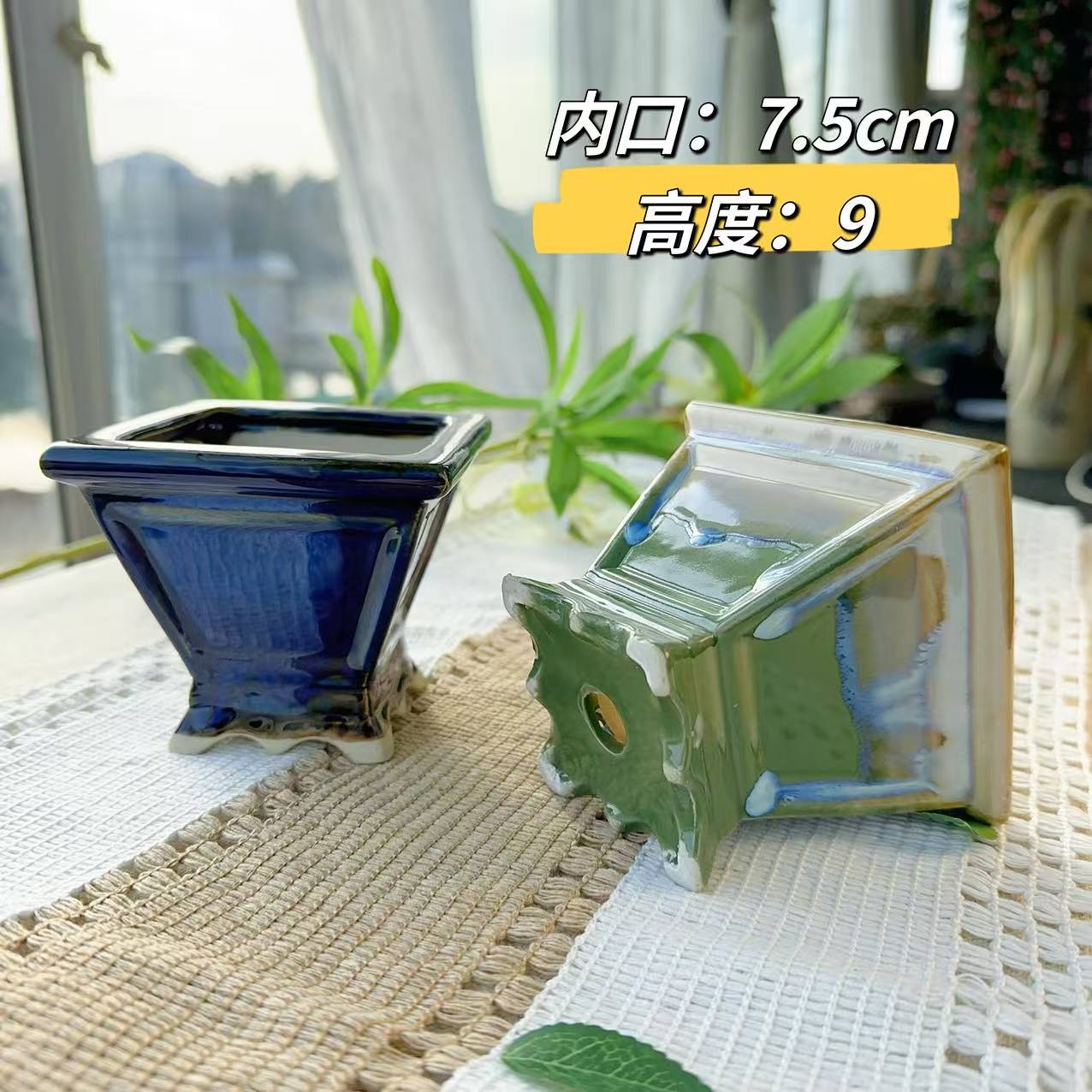 W823高温窑变四方尊多肉花盆透气强经久耐看