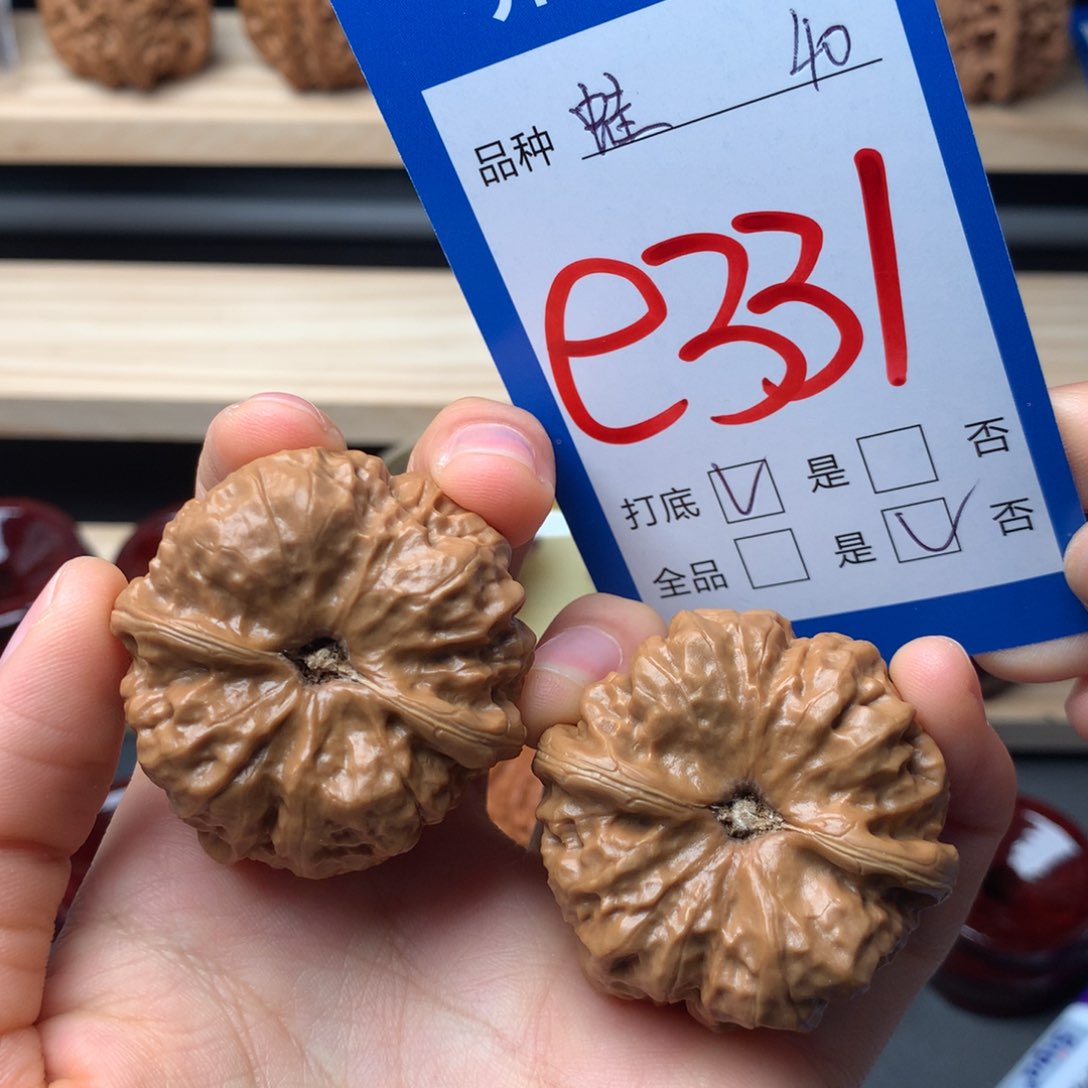 文玩核桃把件331号 金蟾蛤蟆头