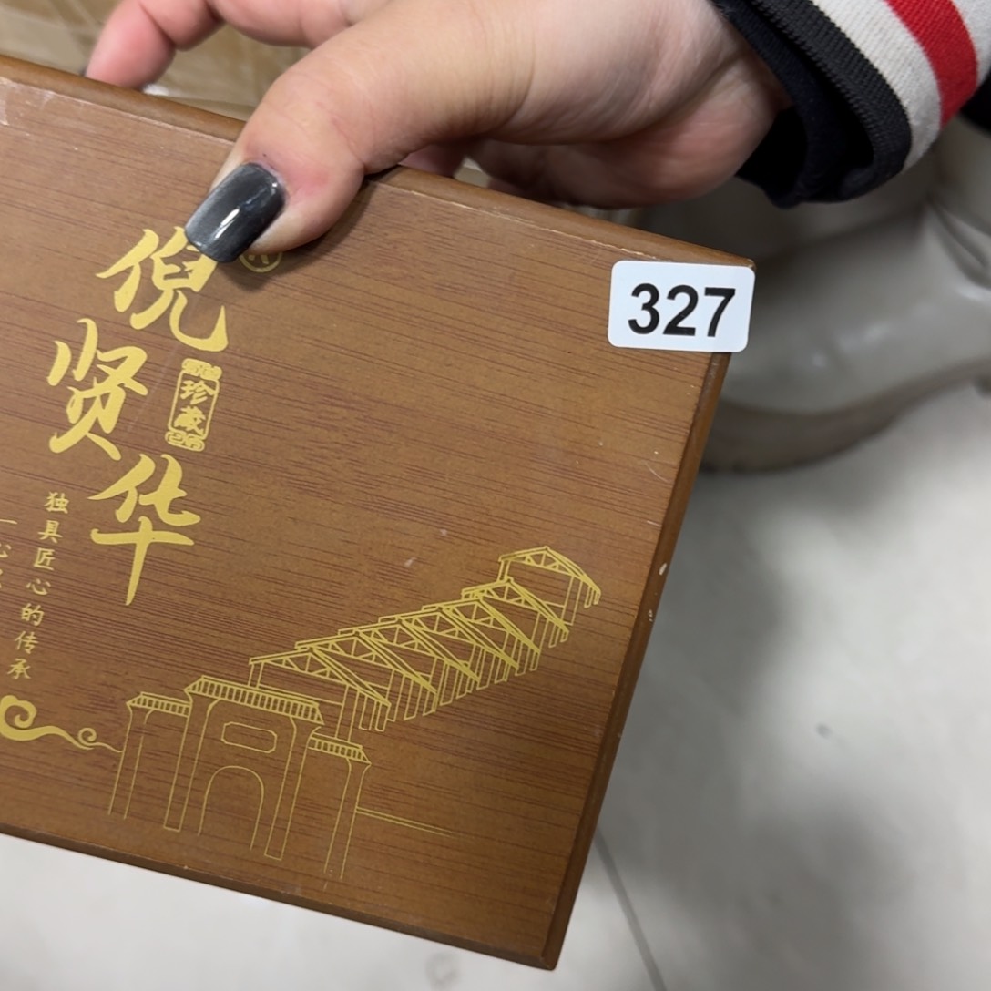 茶盏乐乐千盏茶器327