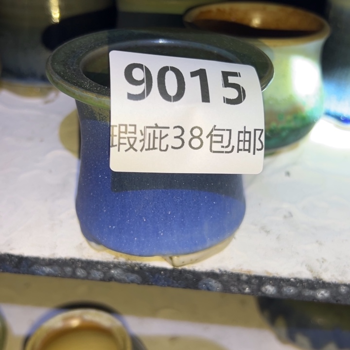 厂家直销瑕疵福利