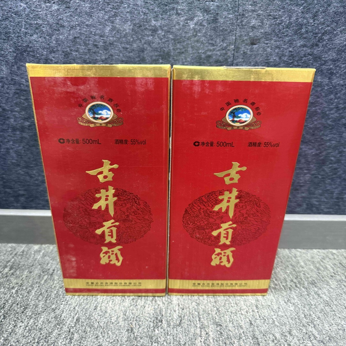 2012年古井贡55度500ml*2瓶1-M25BU008329-01