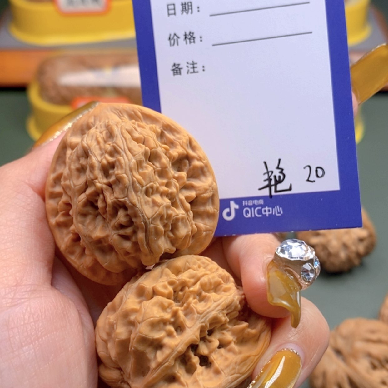 【闪购商品】文玩核桃把件浪****生20 文玩