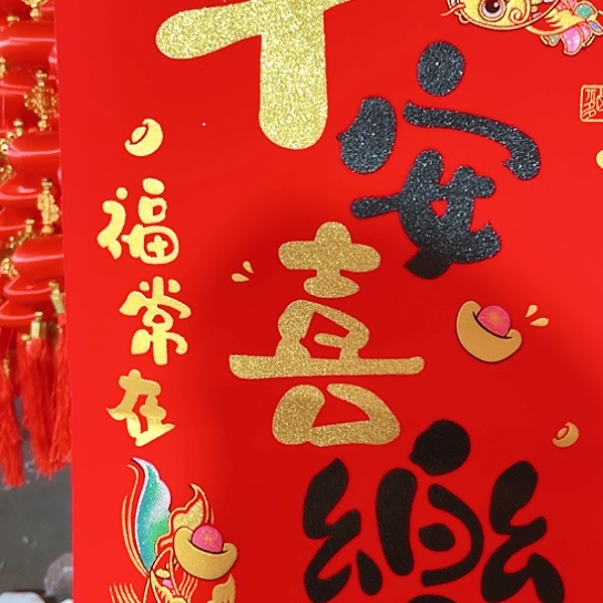 直播间推荐处理10个