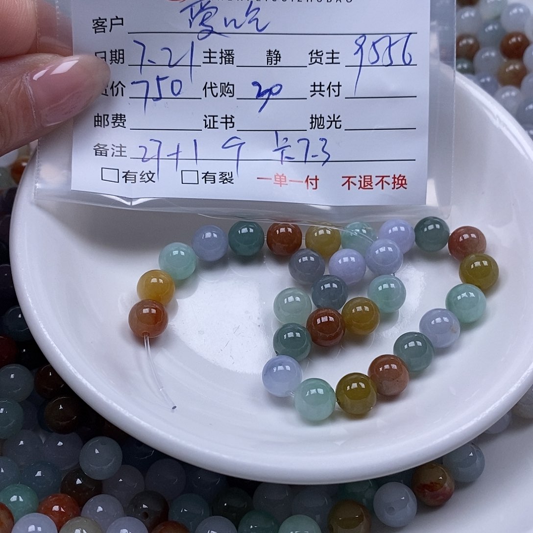 爱***儿翡翠散珠翡翠散珠